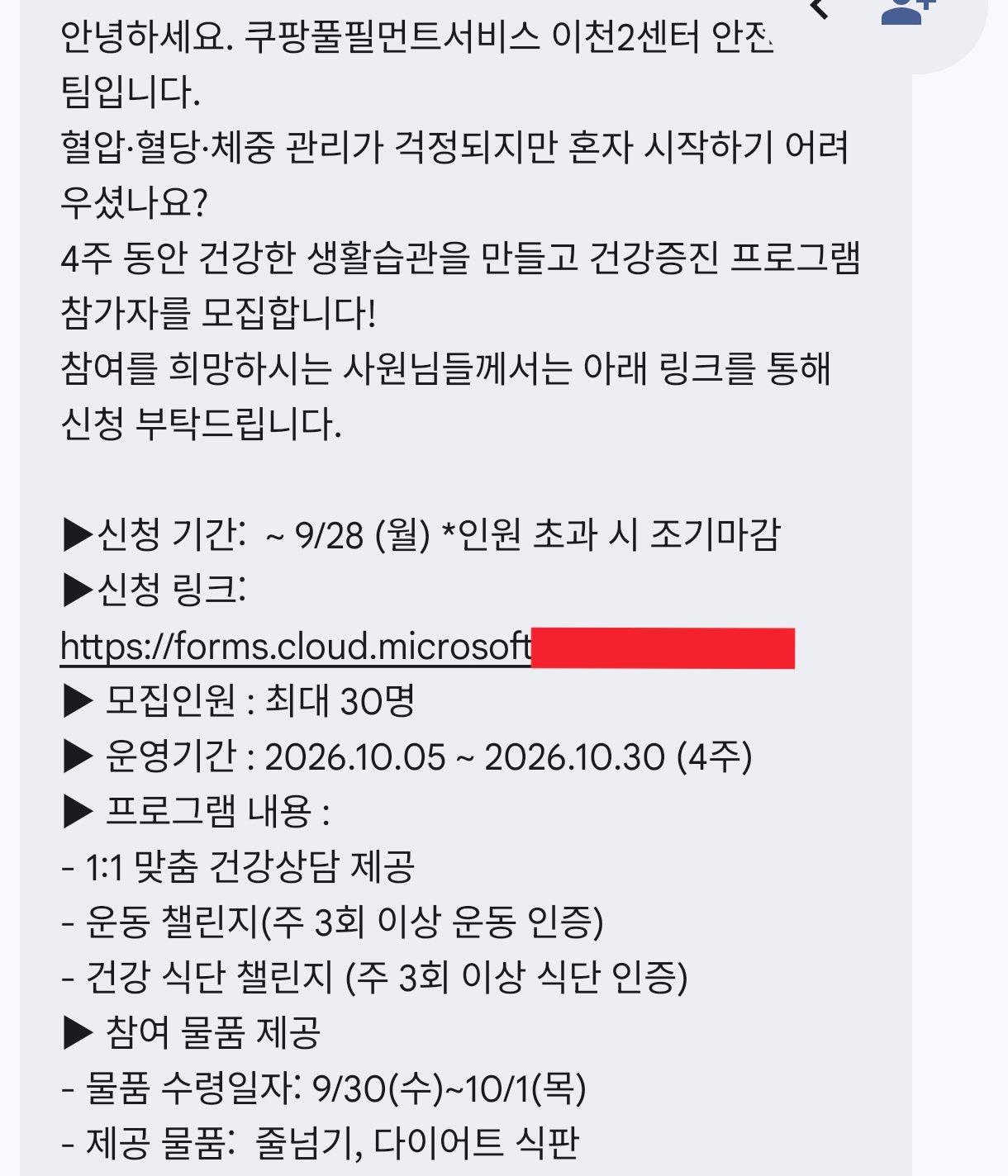BlockNote image