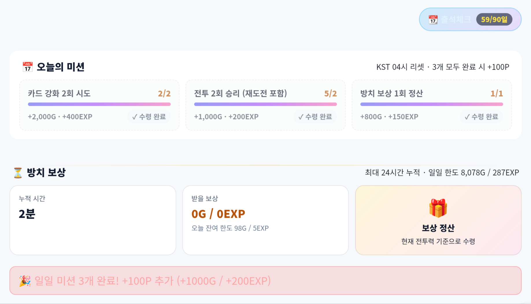BlockNote image