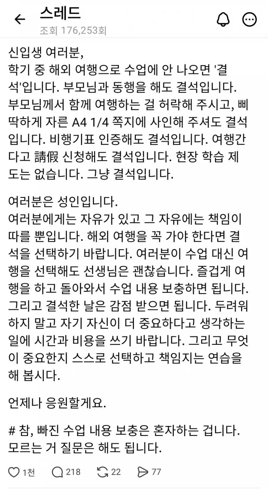 BlockNote image