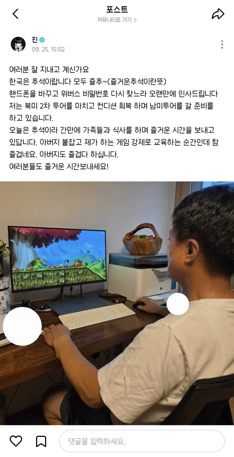 BlockNote image