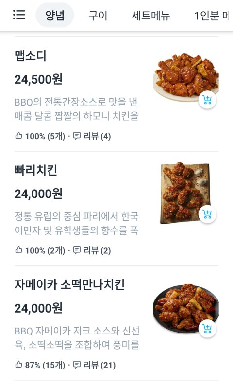 BlockNote image