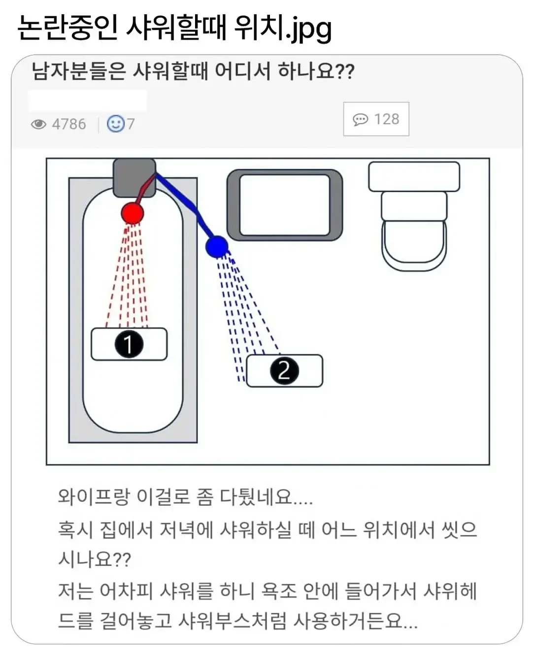 BlockNote image
