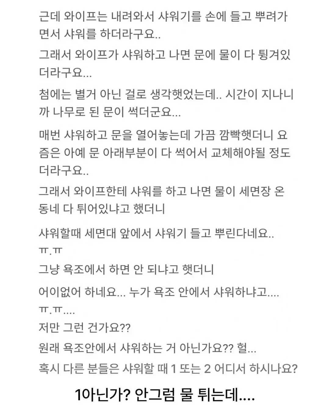 BlockNote image