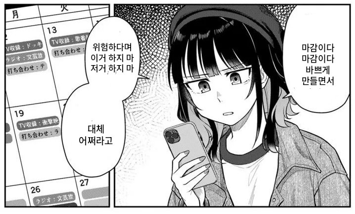 BlockNote image