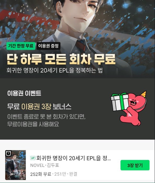 BlockNote image