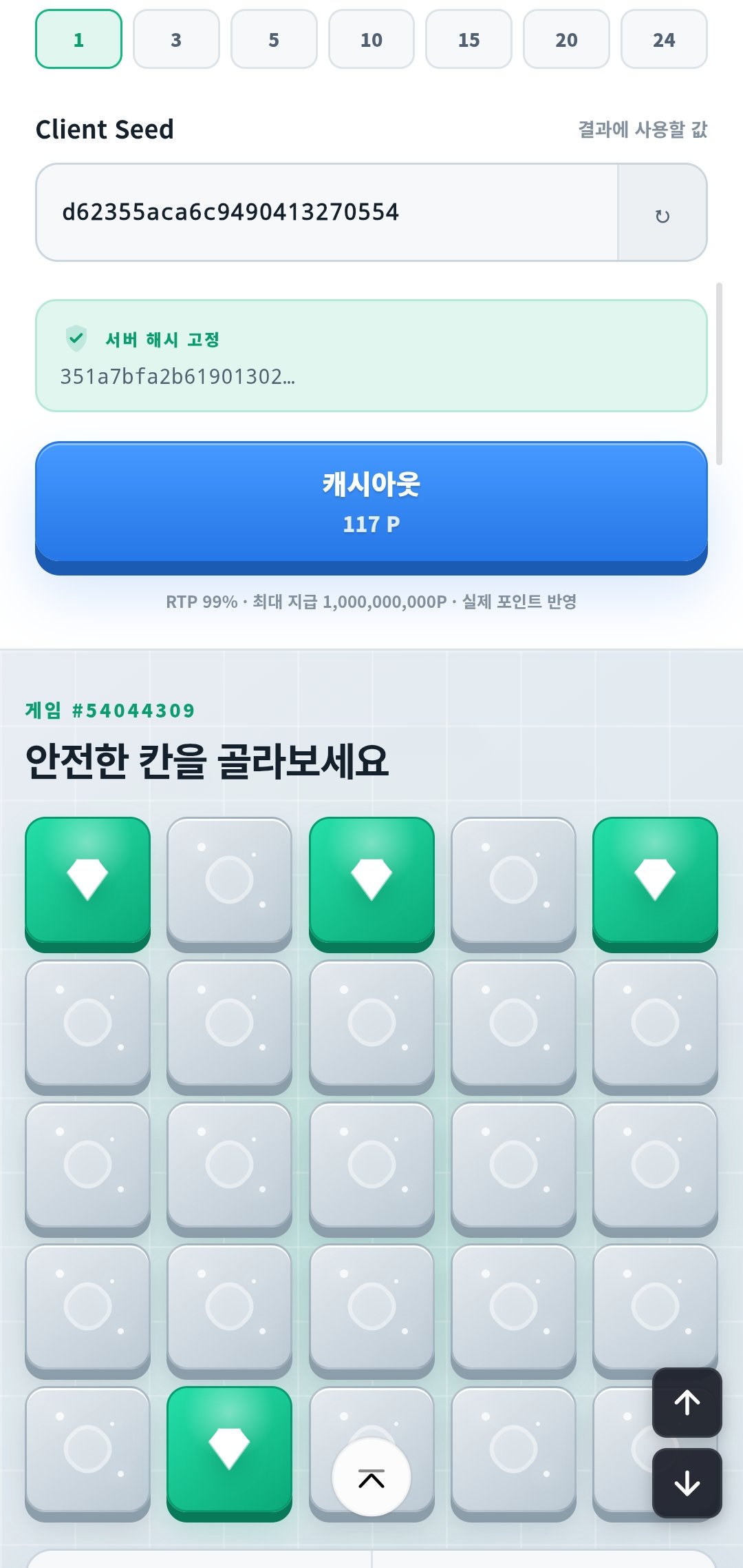 BlockNote image