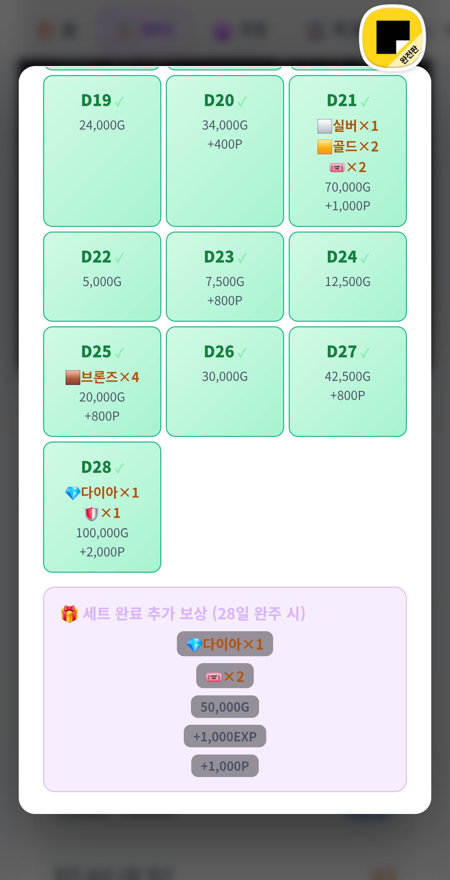 BlockNote image