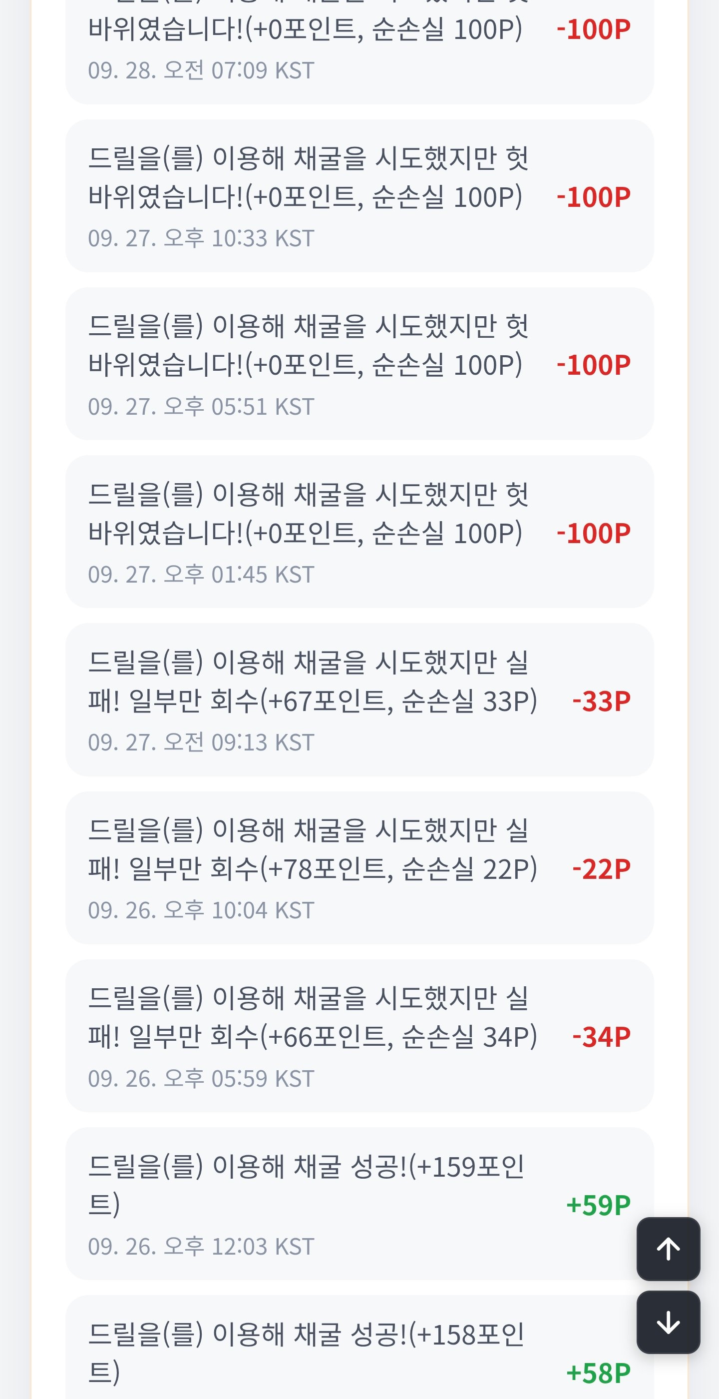 BlockNote image
