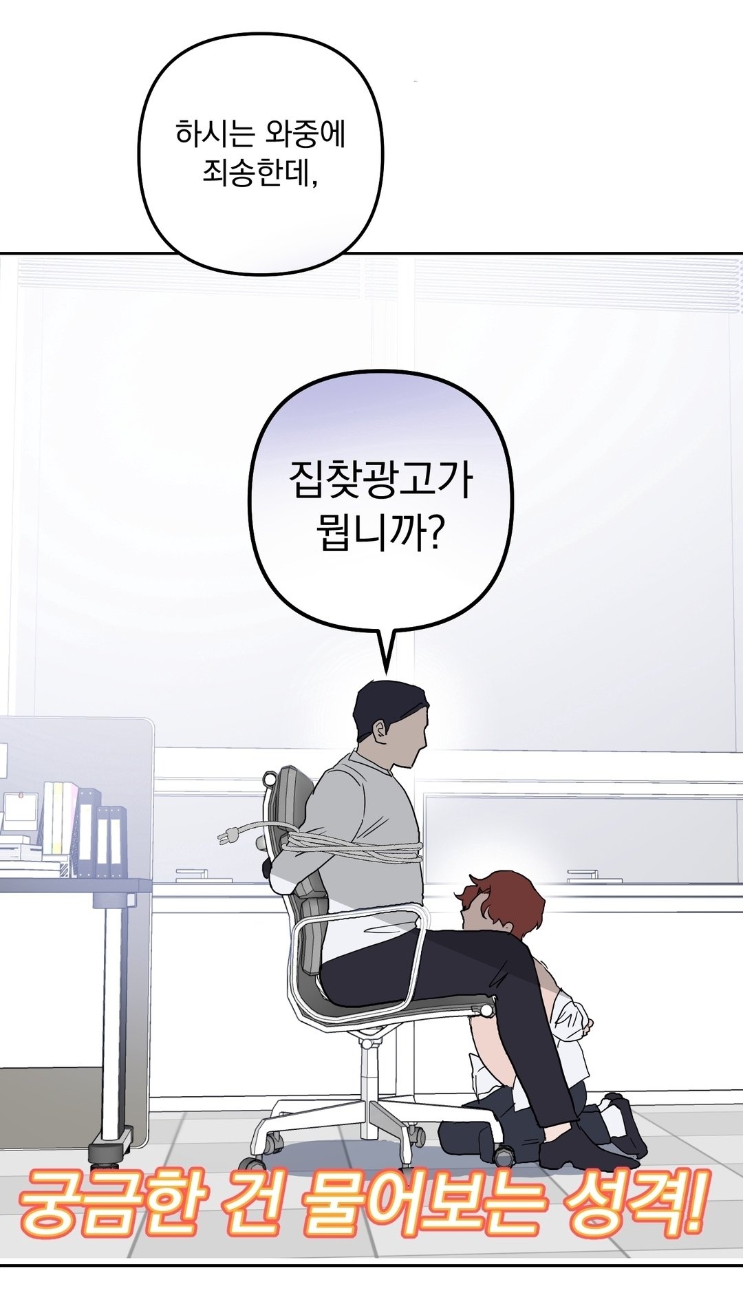 BlockNote image