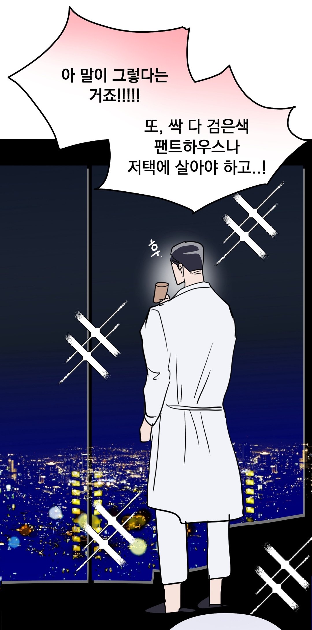 BlockNote image