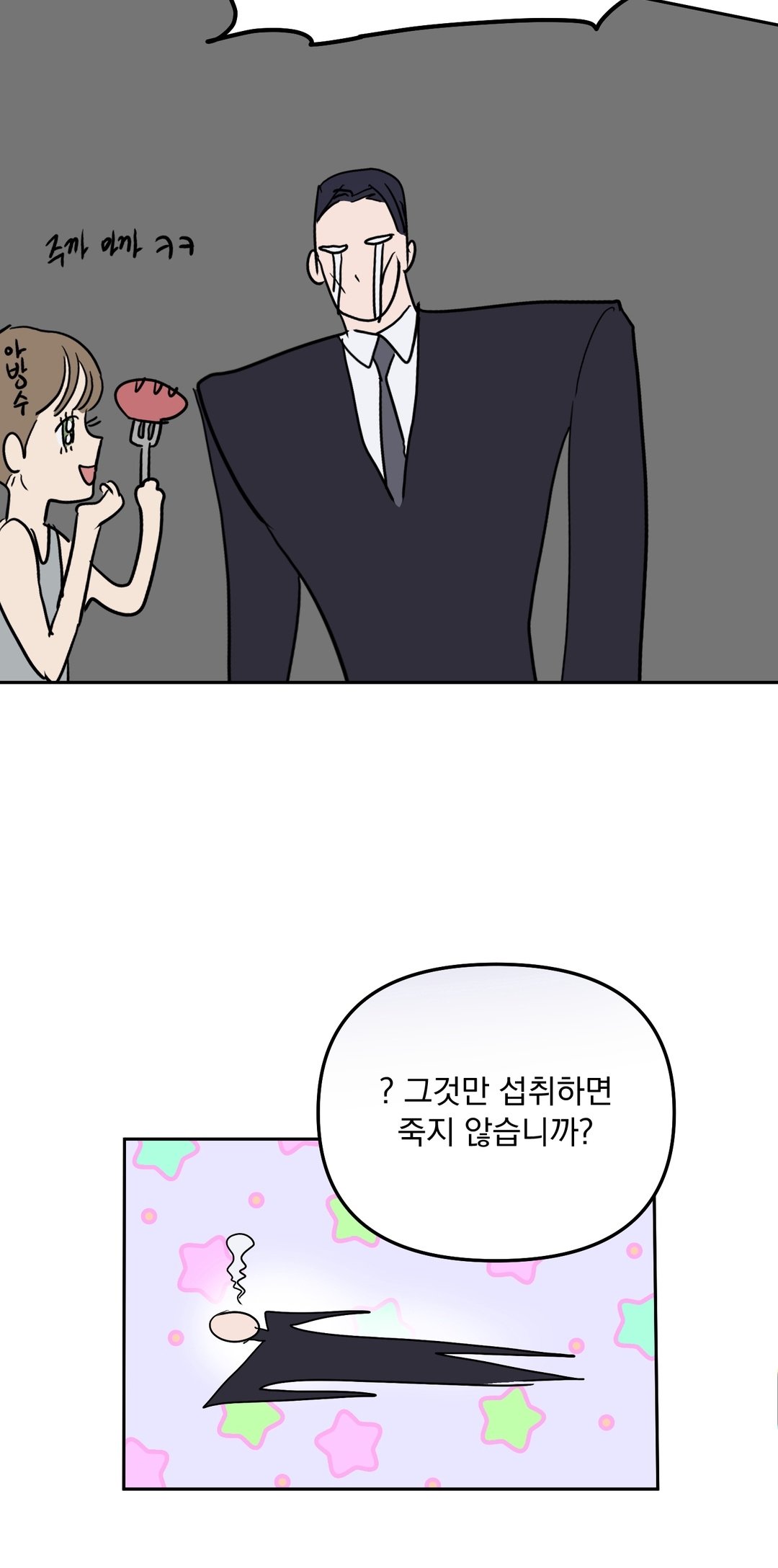 BlockNote image