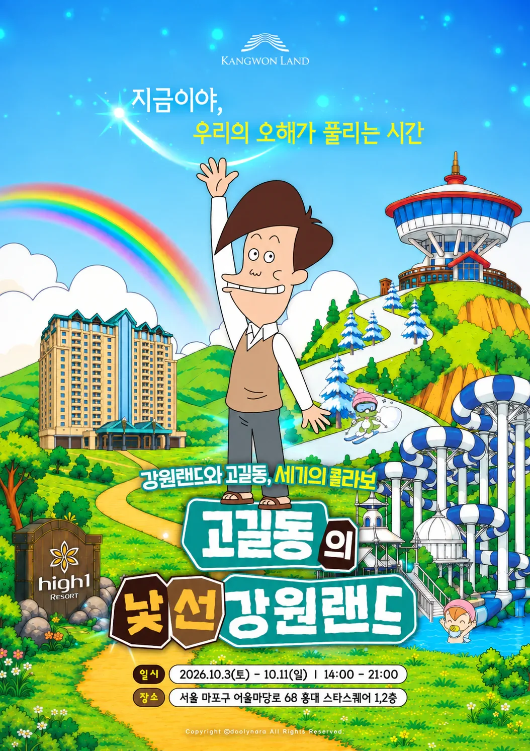 BlockNote image