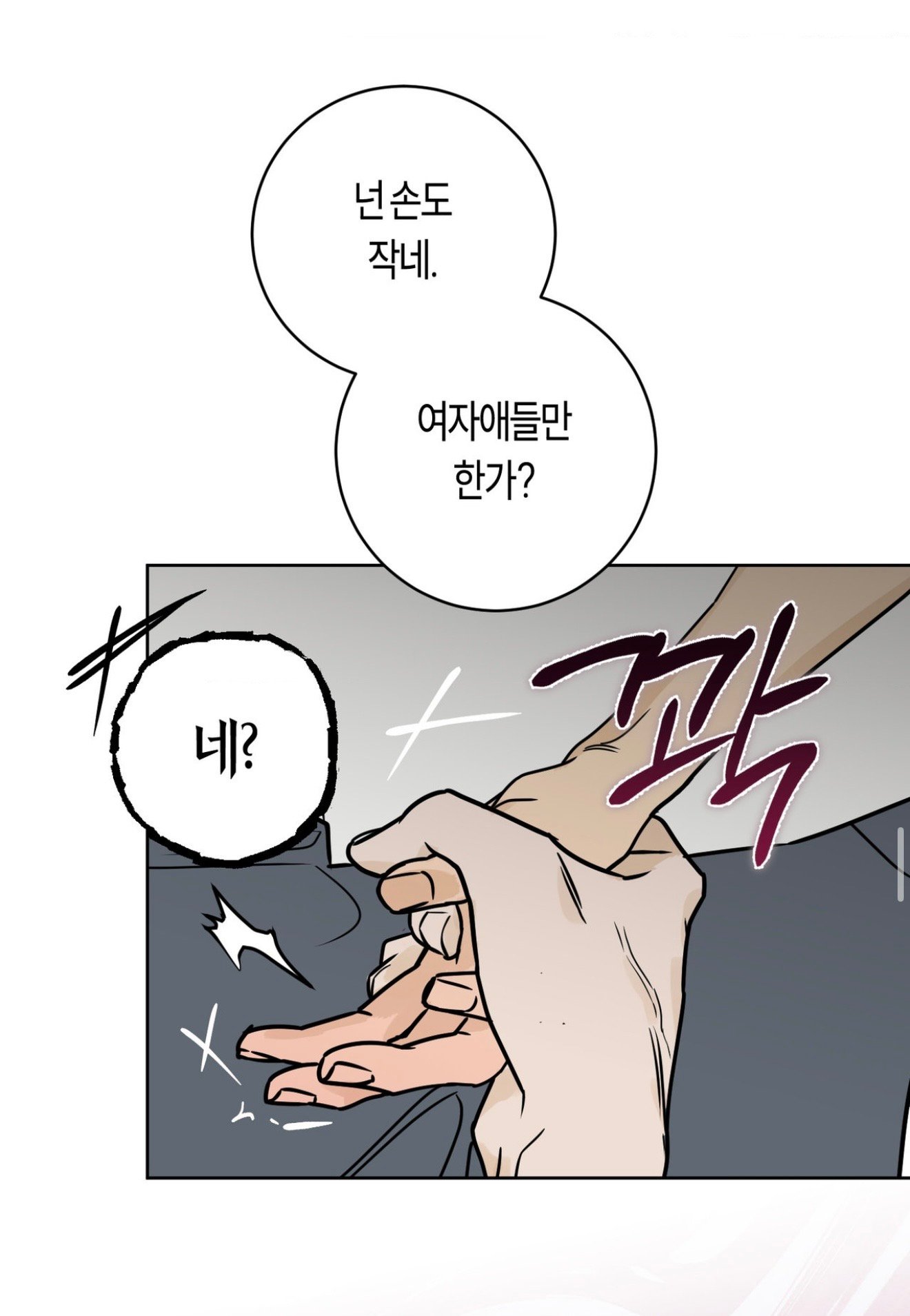 BlockNote image