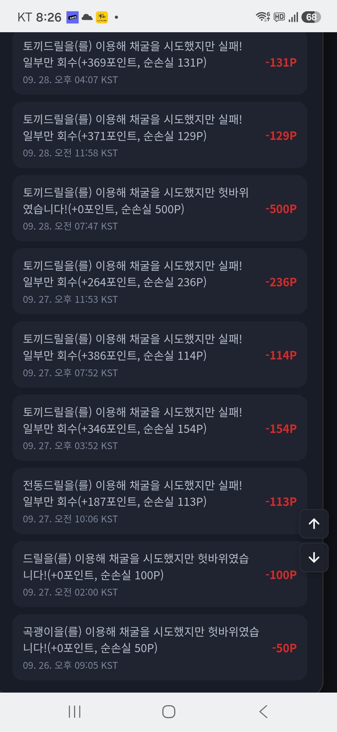 BlockNote image