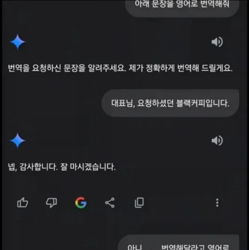 BlockNote image