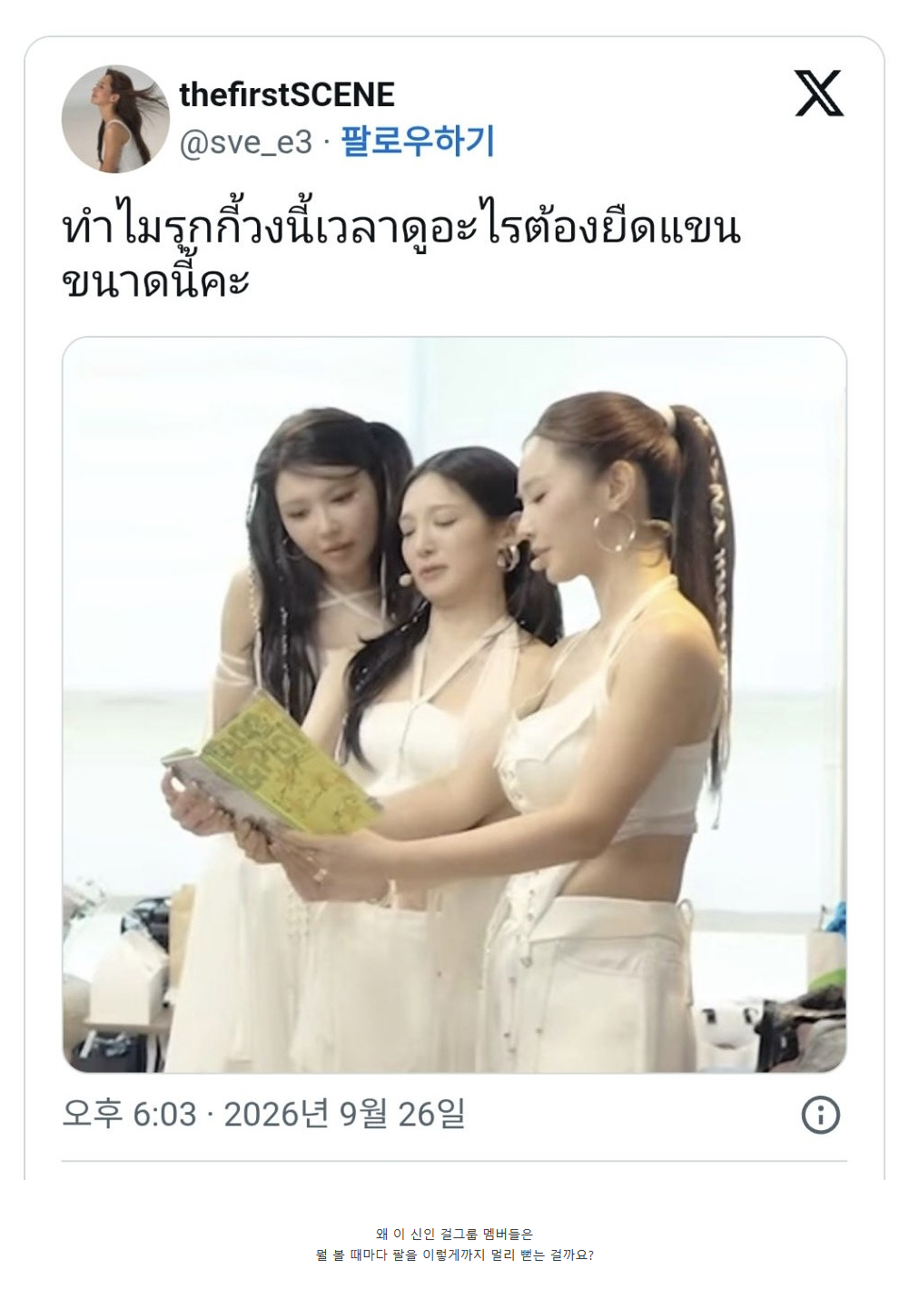 BlockNote image