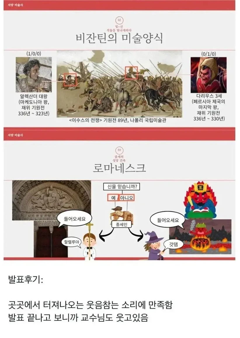 BlockNote image