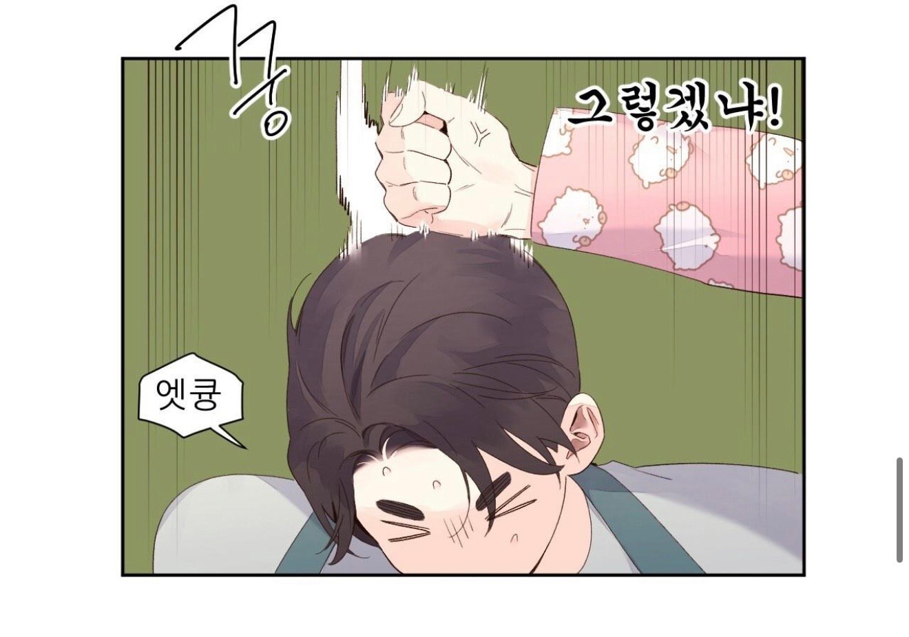 BlockNote image