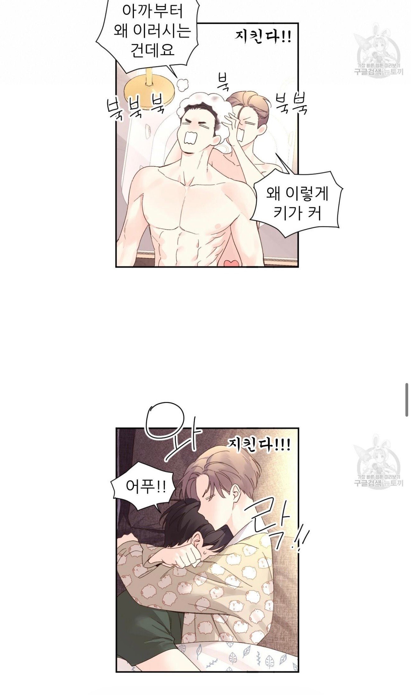 BlockNote image