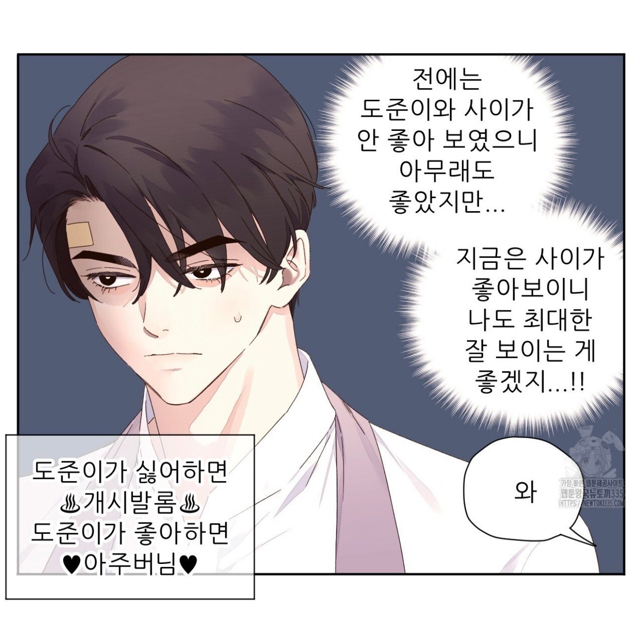 BlockNote image