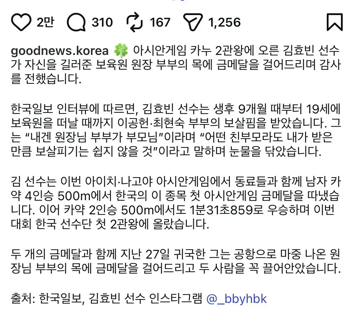 BlockNote image