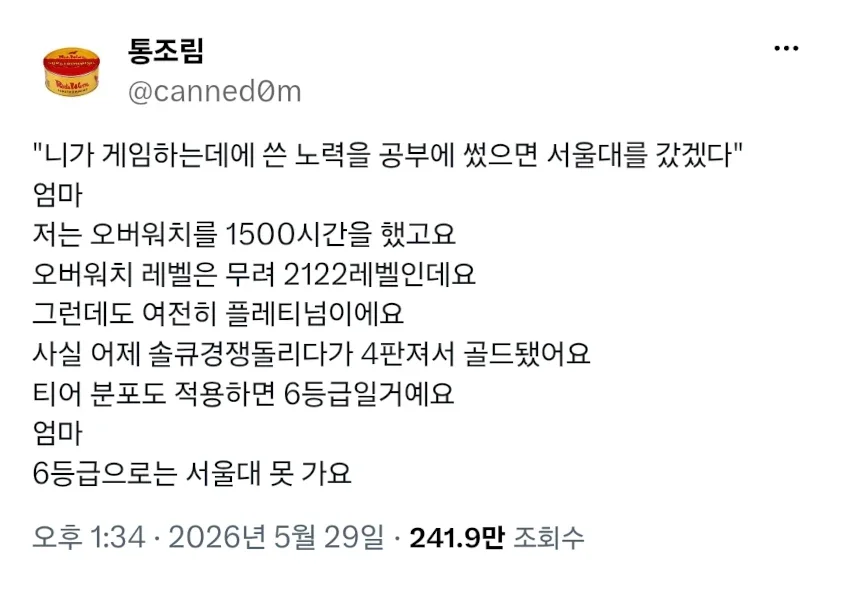 BlockNote image