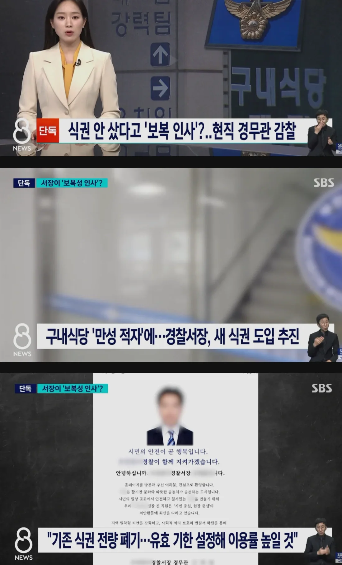 BlockNote image