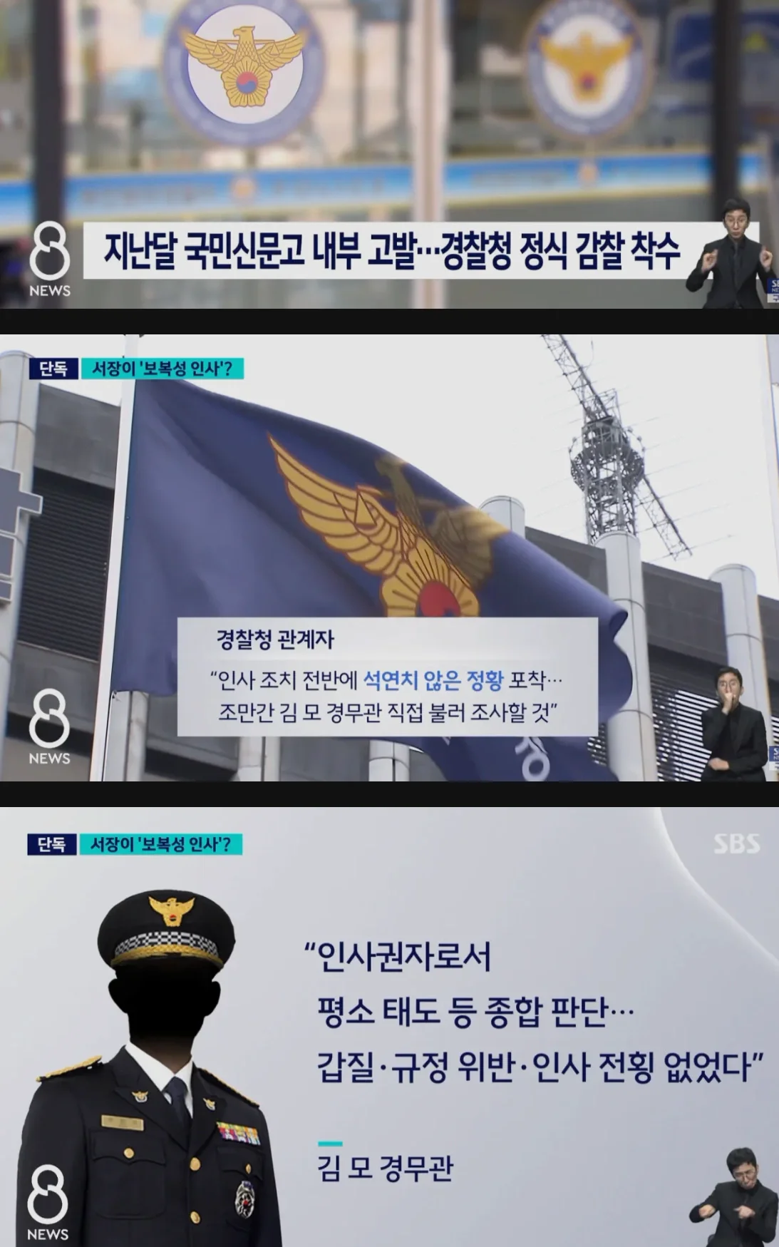 BlockNote image