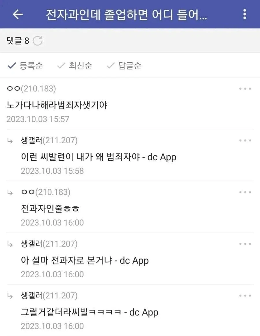 BlockNote image