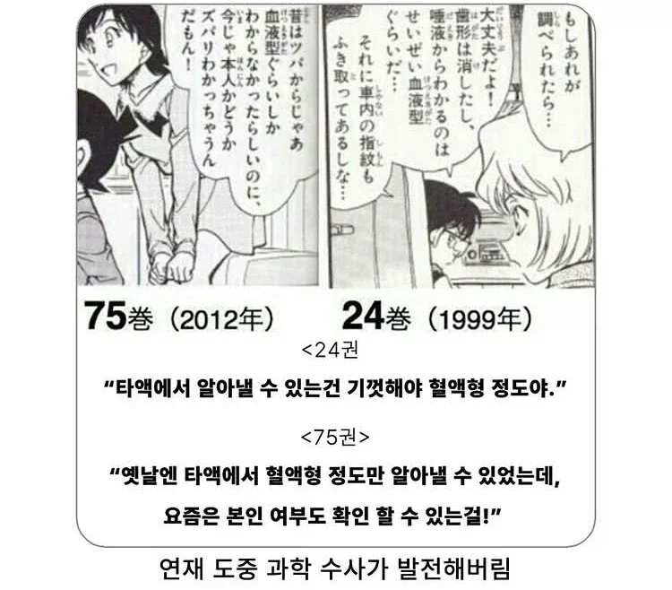 BlockNote image