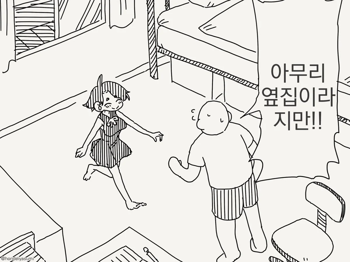 BlockNote image