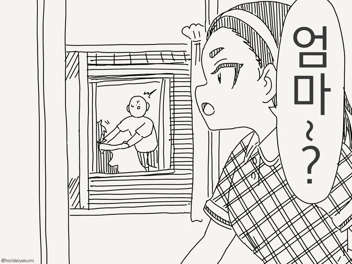 BlockNote image