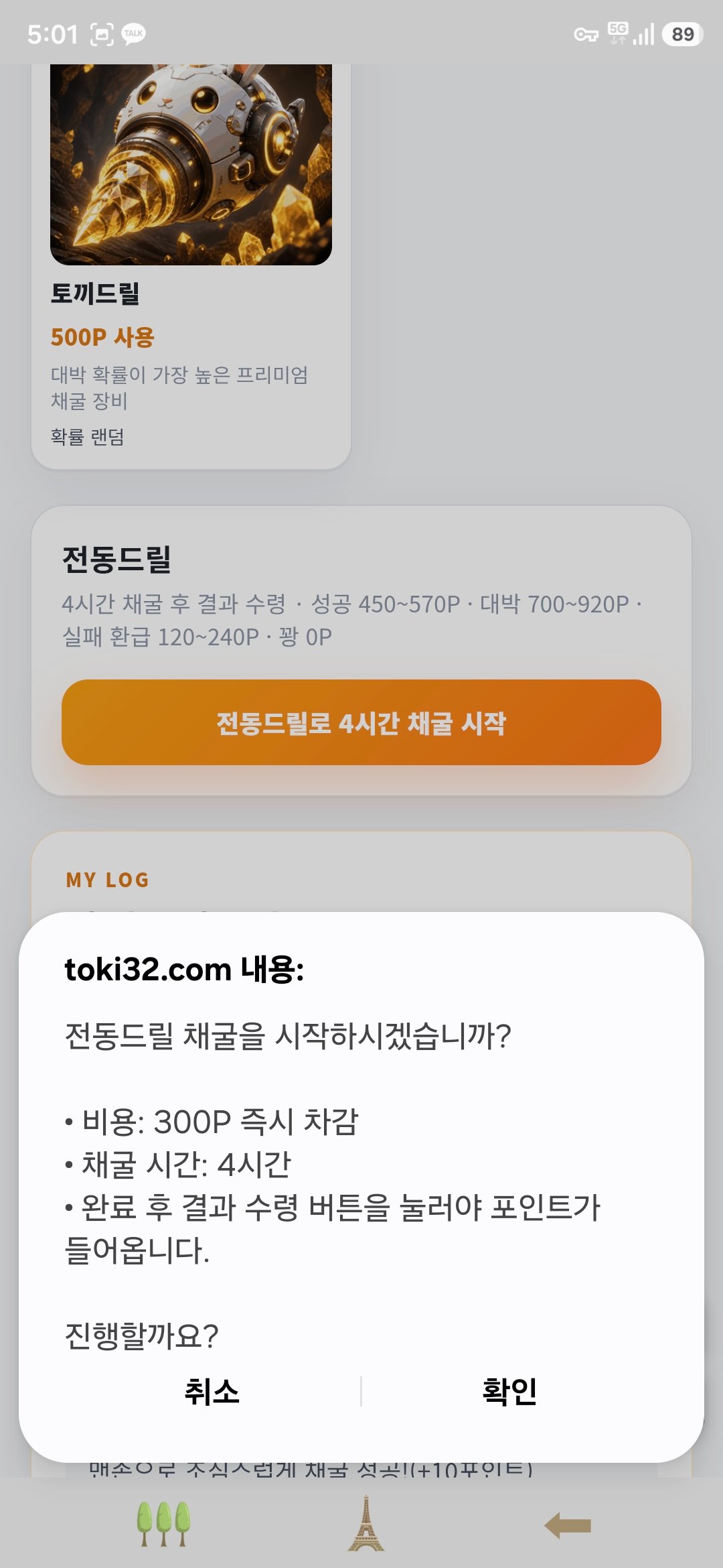 BlockNote image