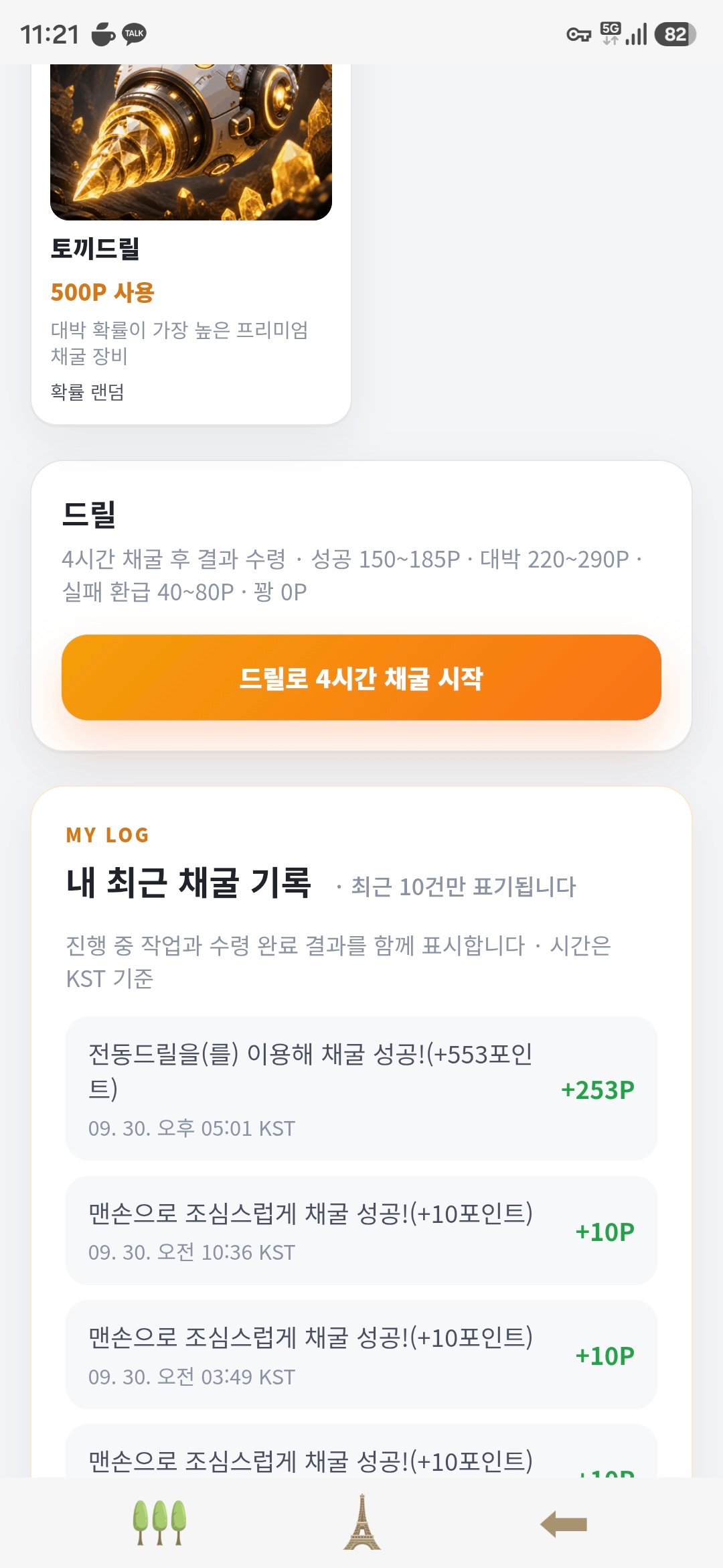 KakaoTalk_20260930_235307013.jpg
