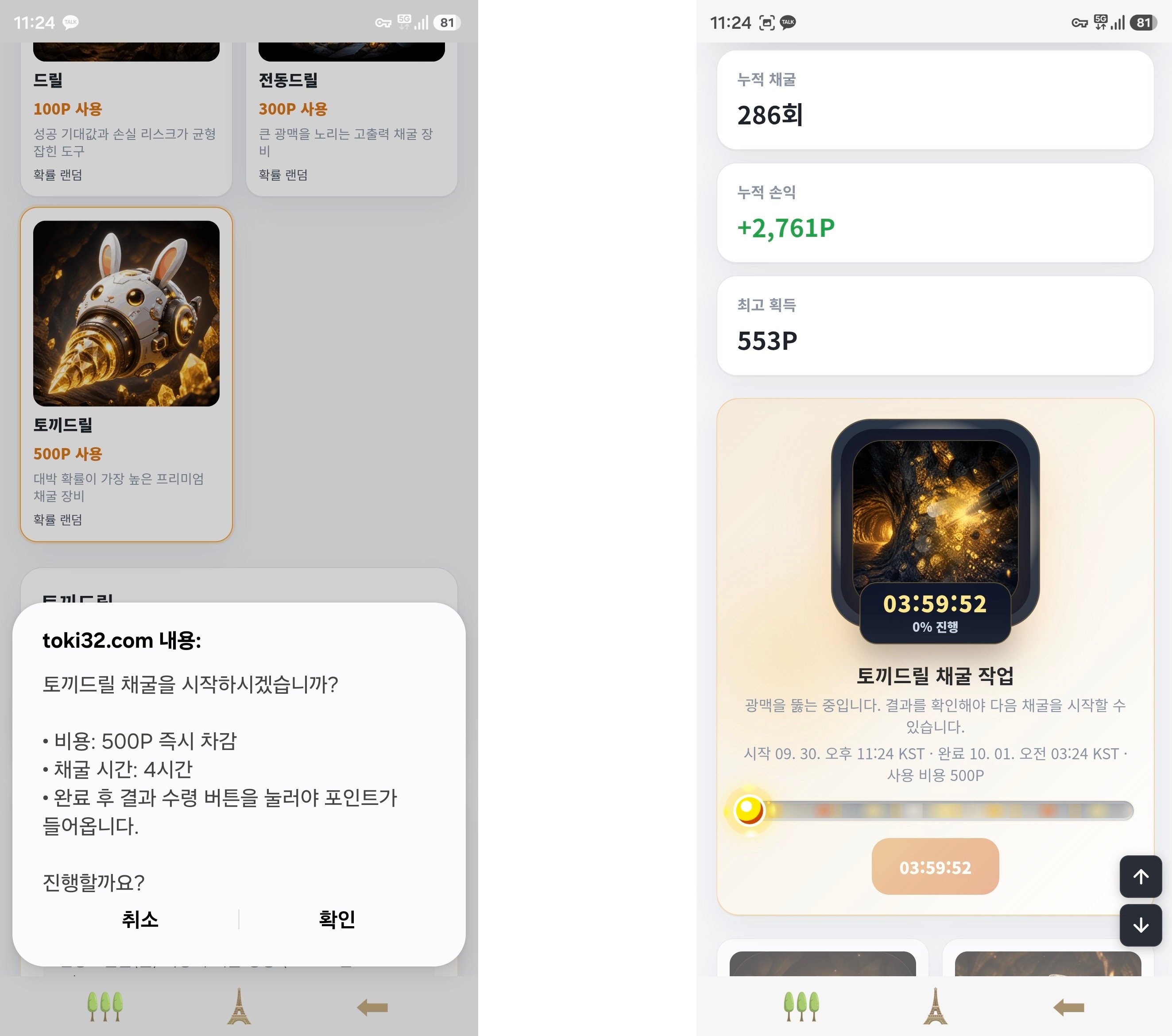 BlockNote image