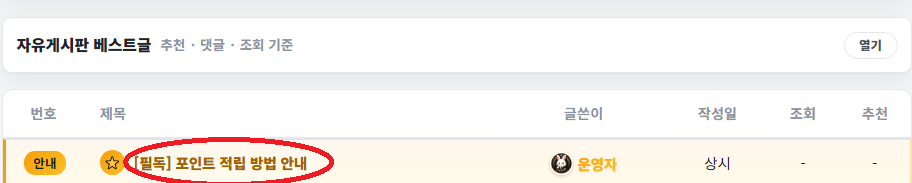 BlockNote image
