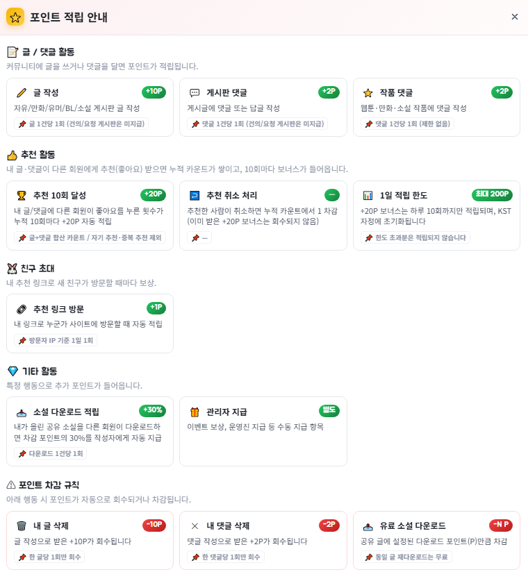 BlockNote image