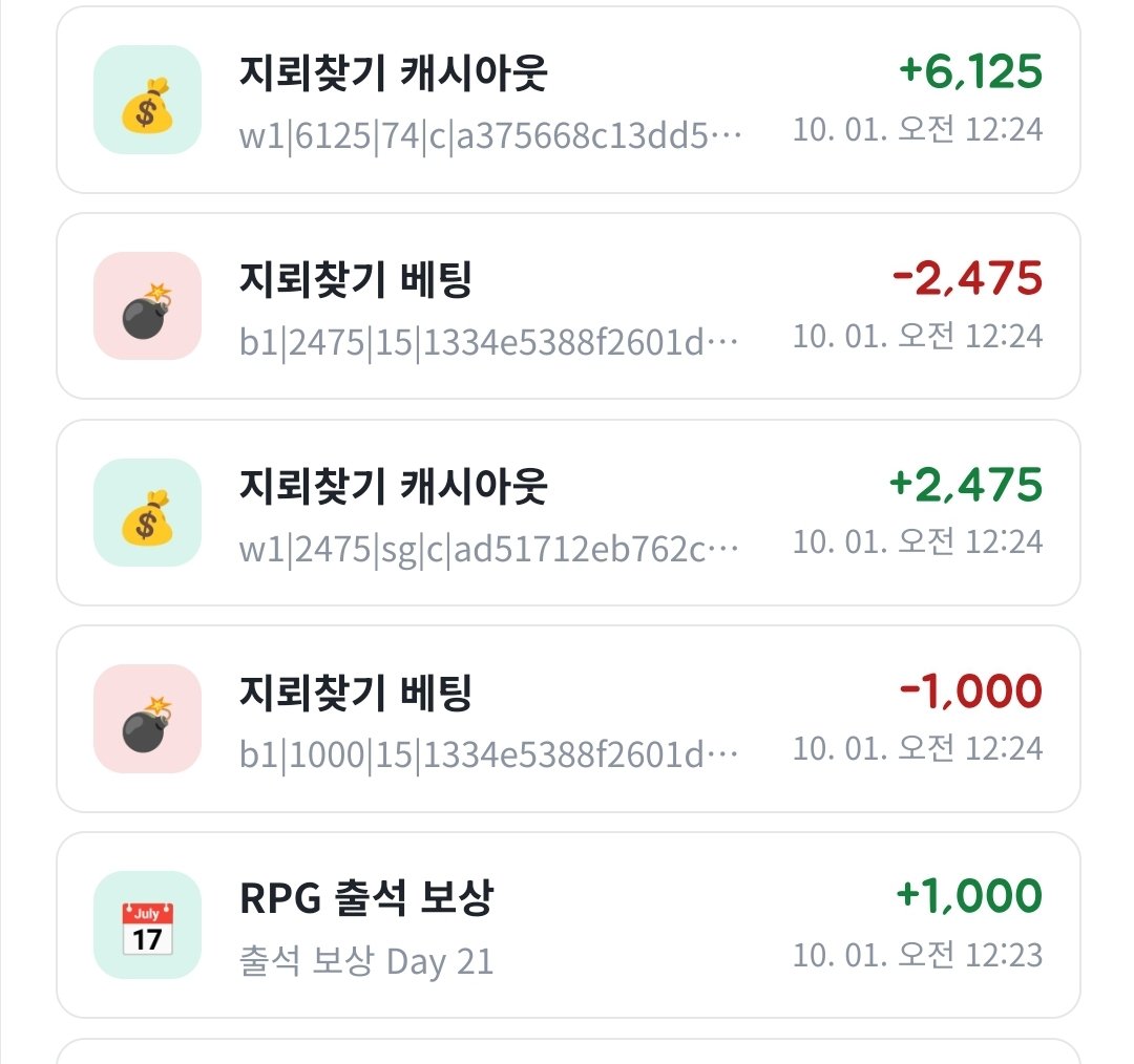 BlockNote image