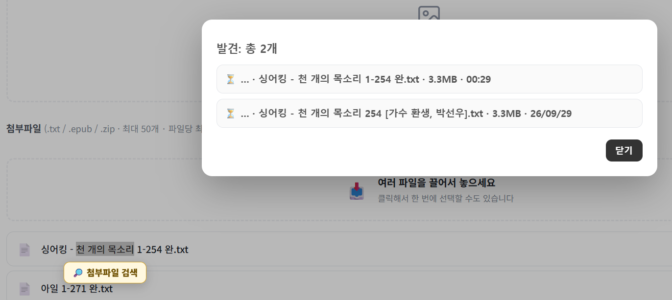 BlockNote image