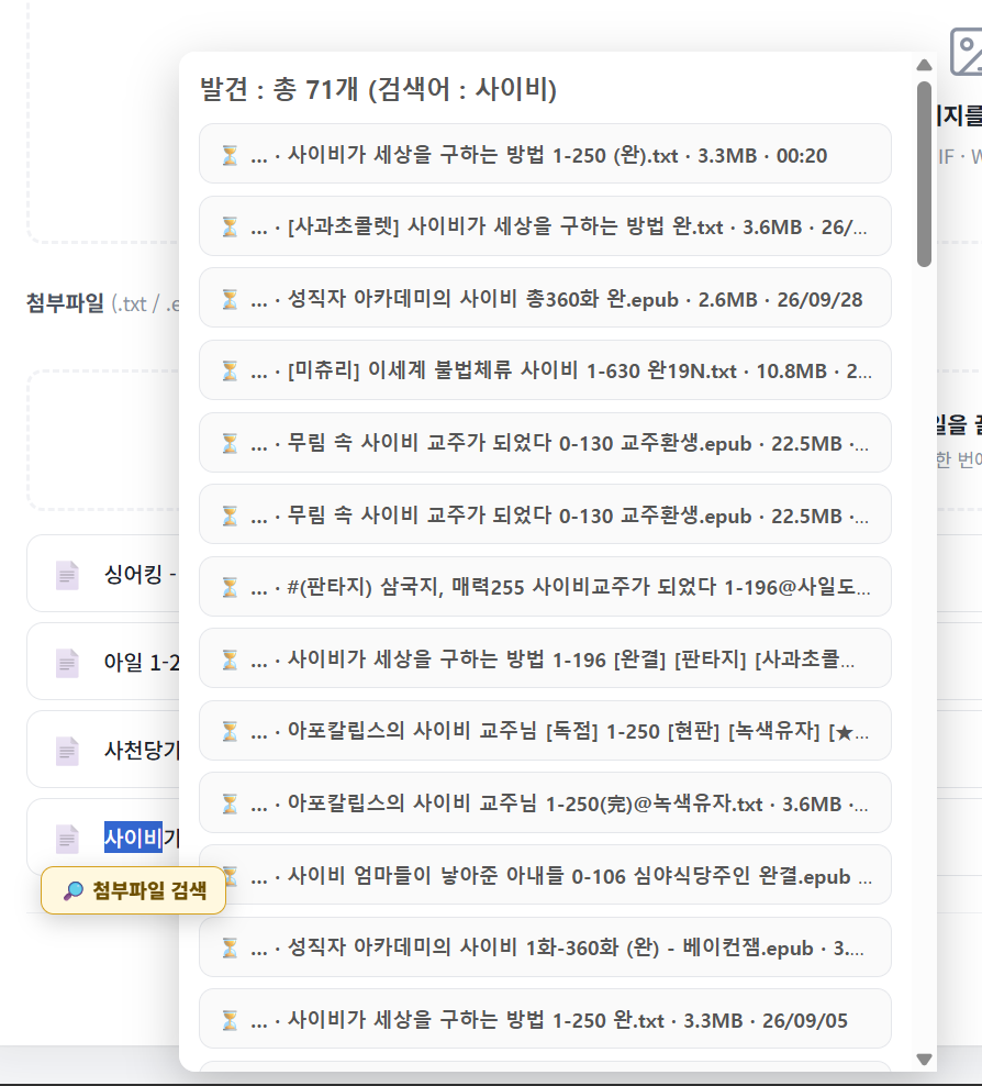 BlockNote image