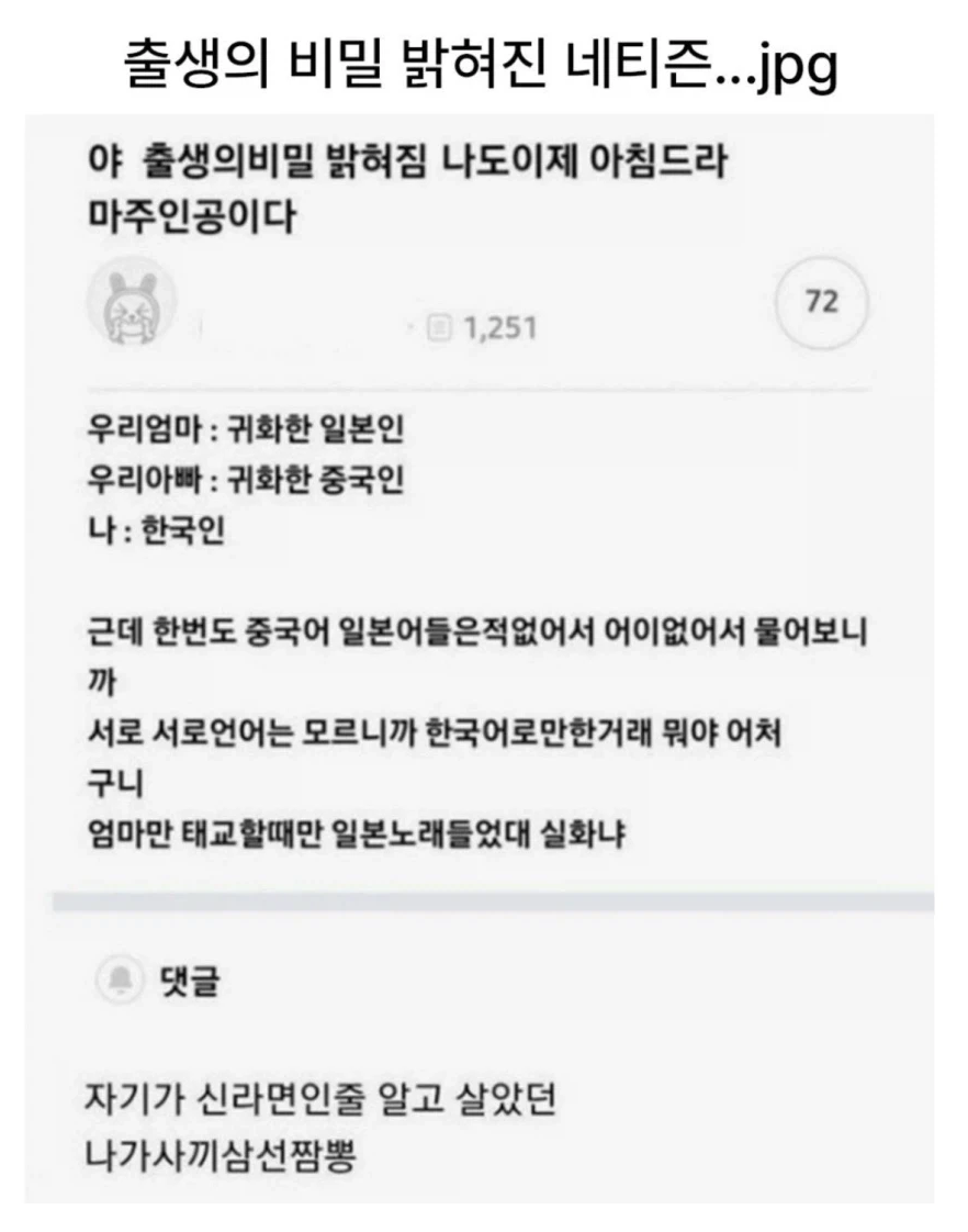 BlockNote image