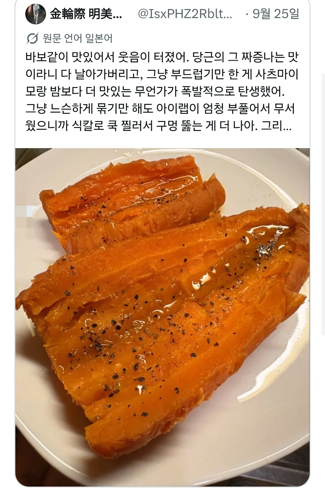BlockNote image