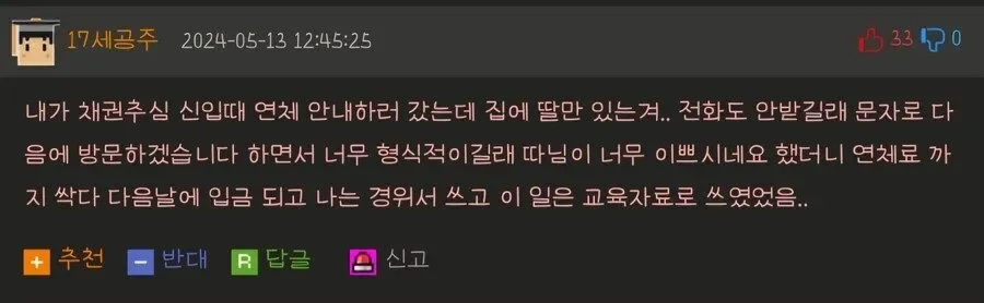 BlockNote image