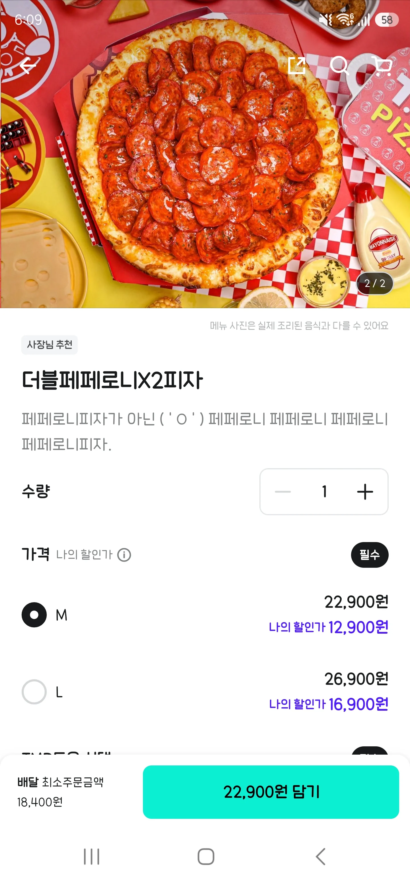 BlockNote image