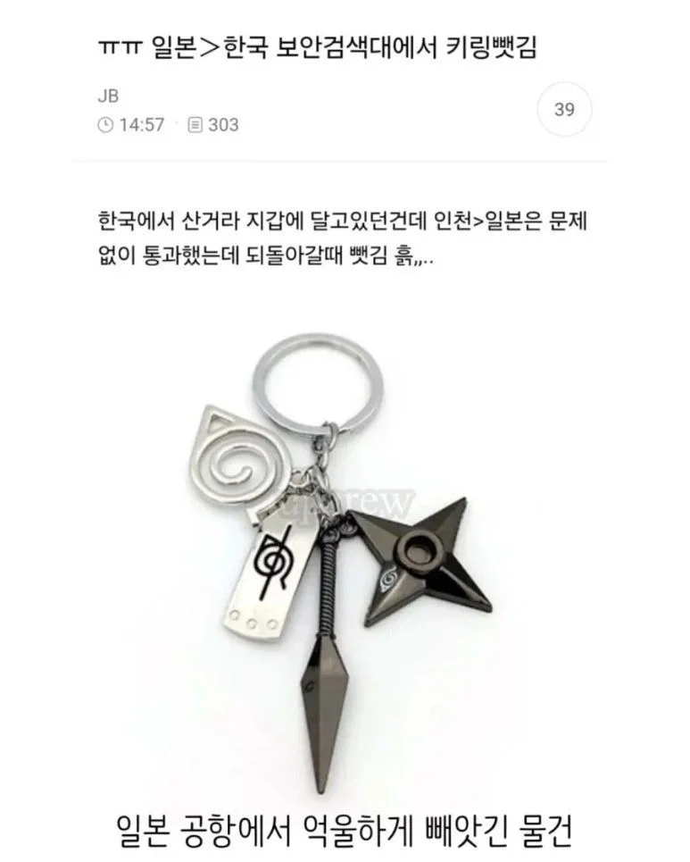 BlockNote image