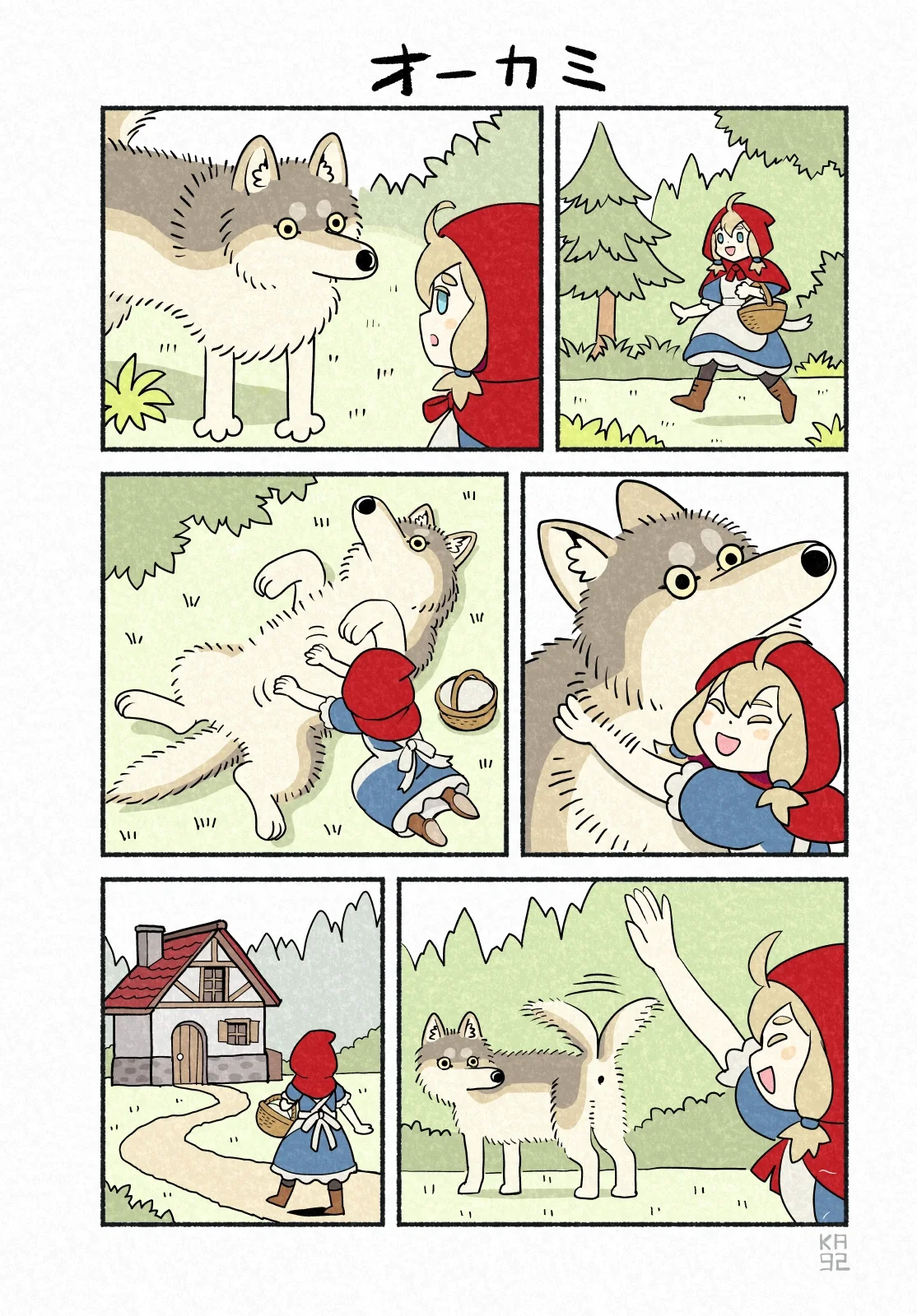 BlockNote image