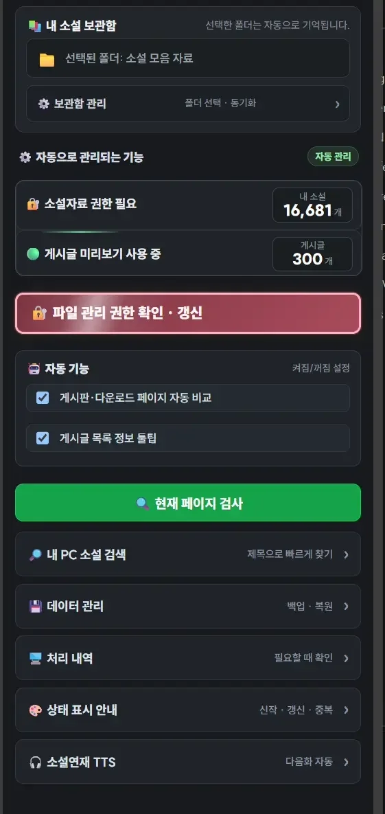 BlockNote image