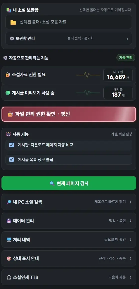 BlockNote image