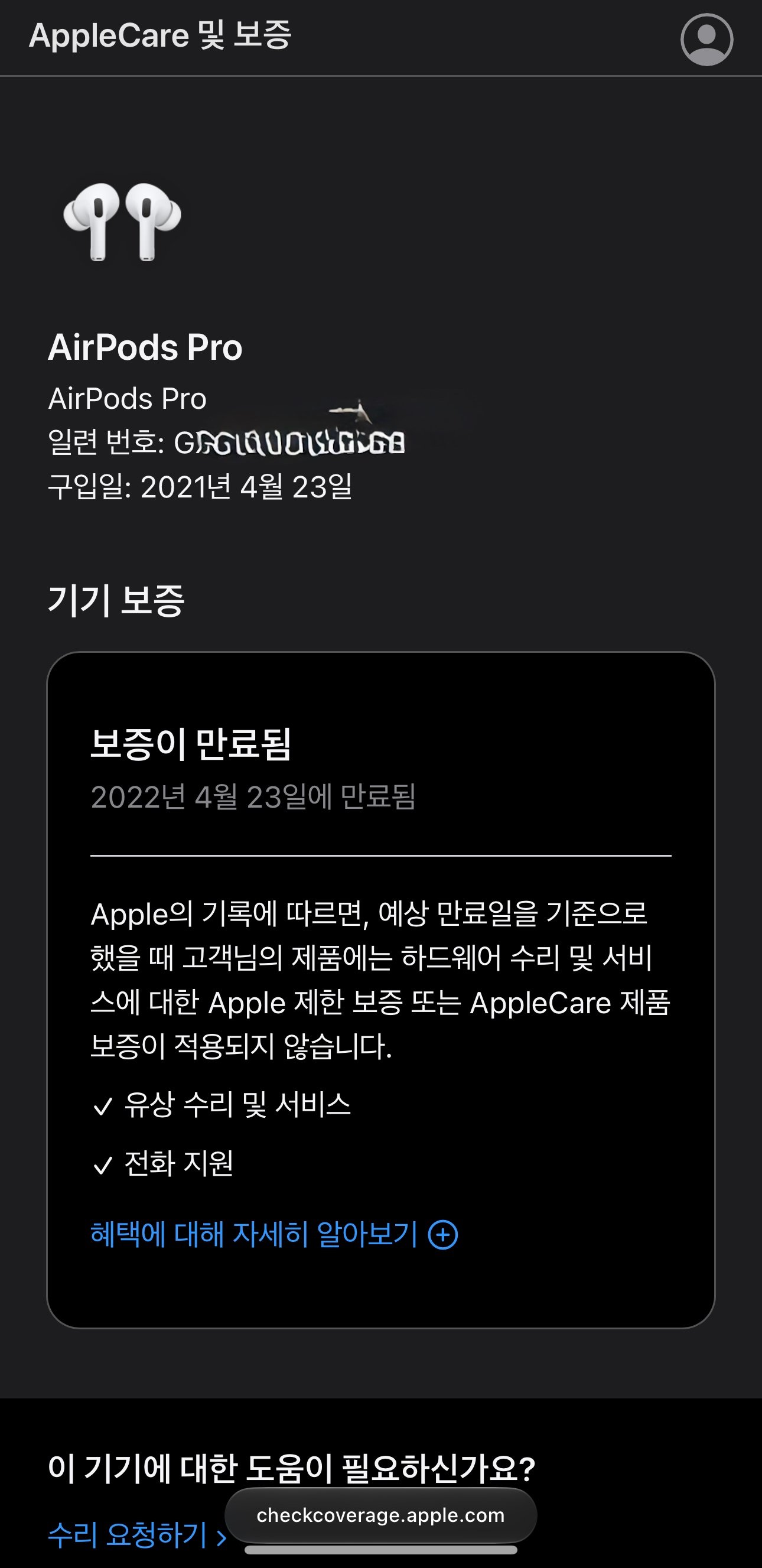 BlockNote image