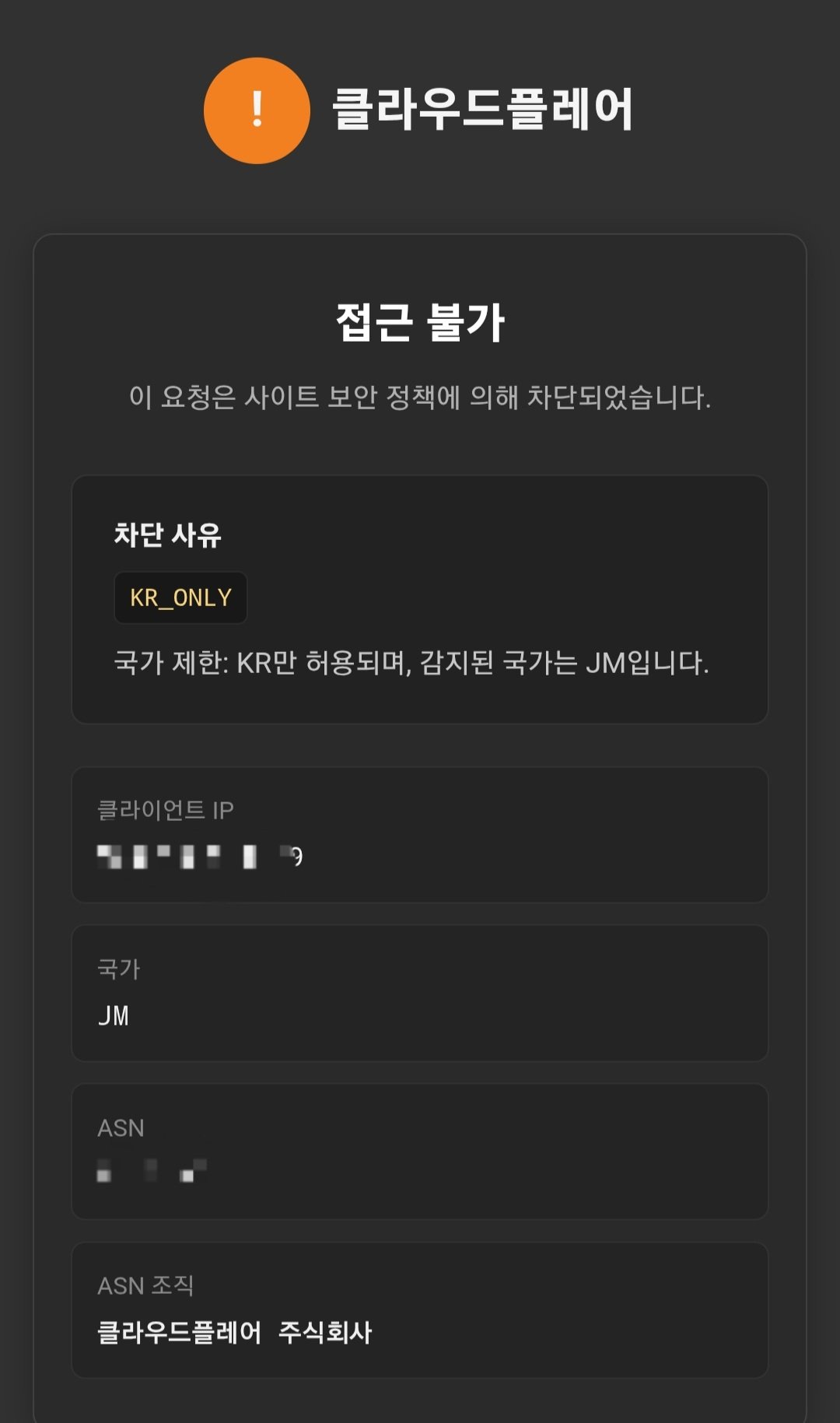 BlockNote image